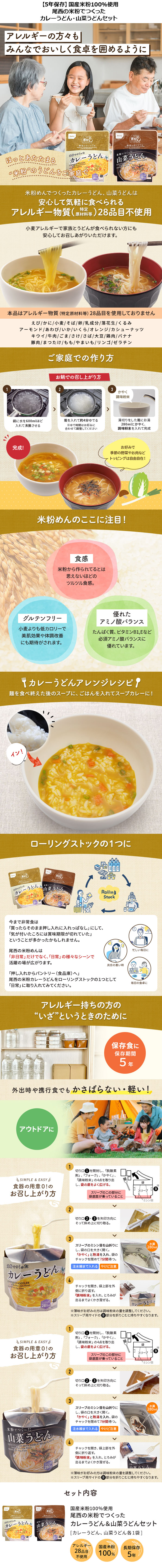 事例1
