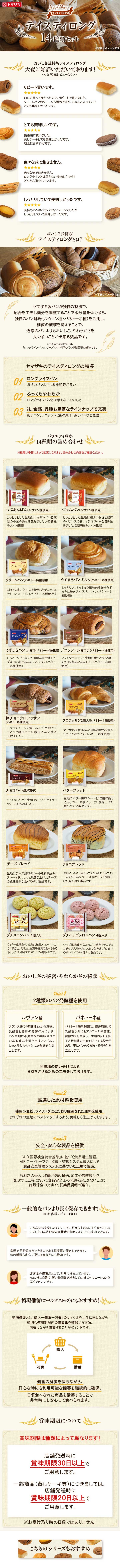 事例1
