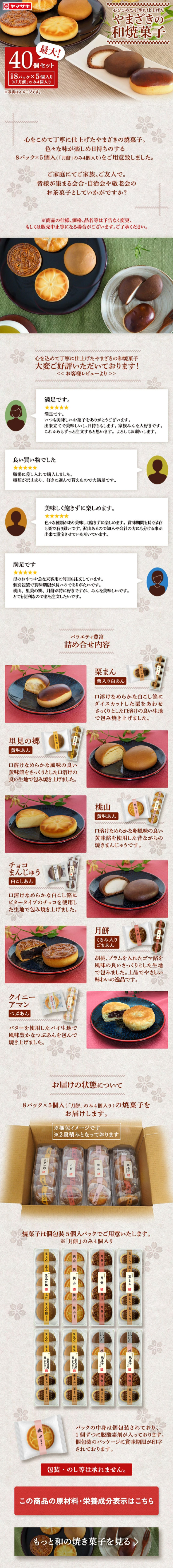事例1