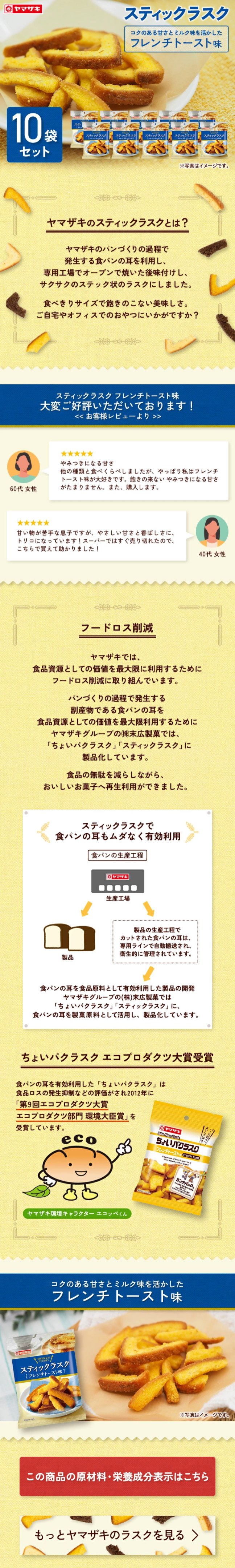 事例1
